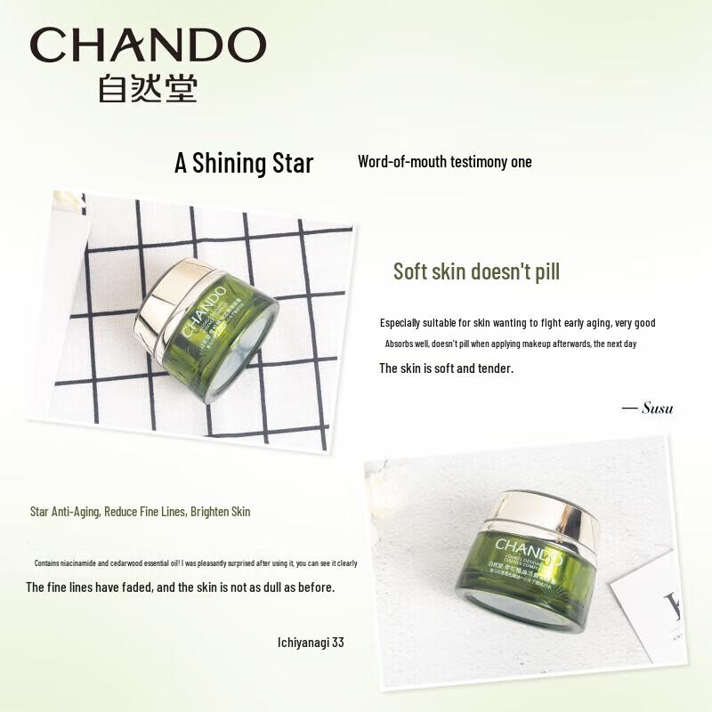 CHANDO Cedarwood Essential Oil Anti-Aging Body Cream