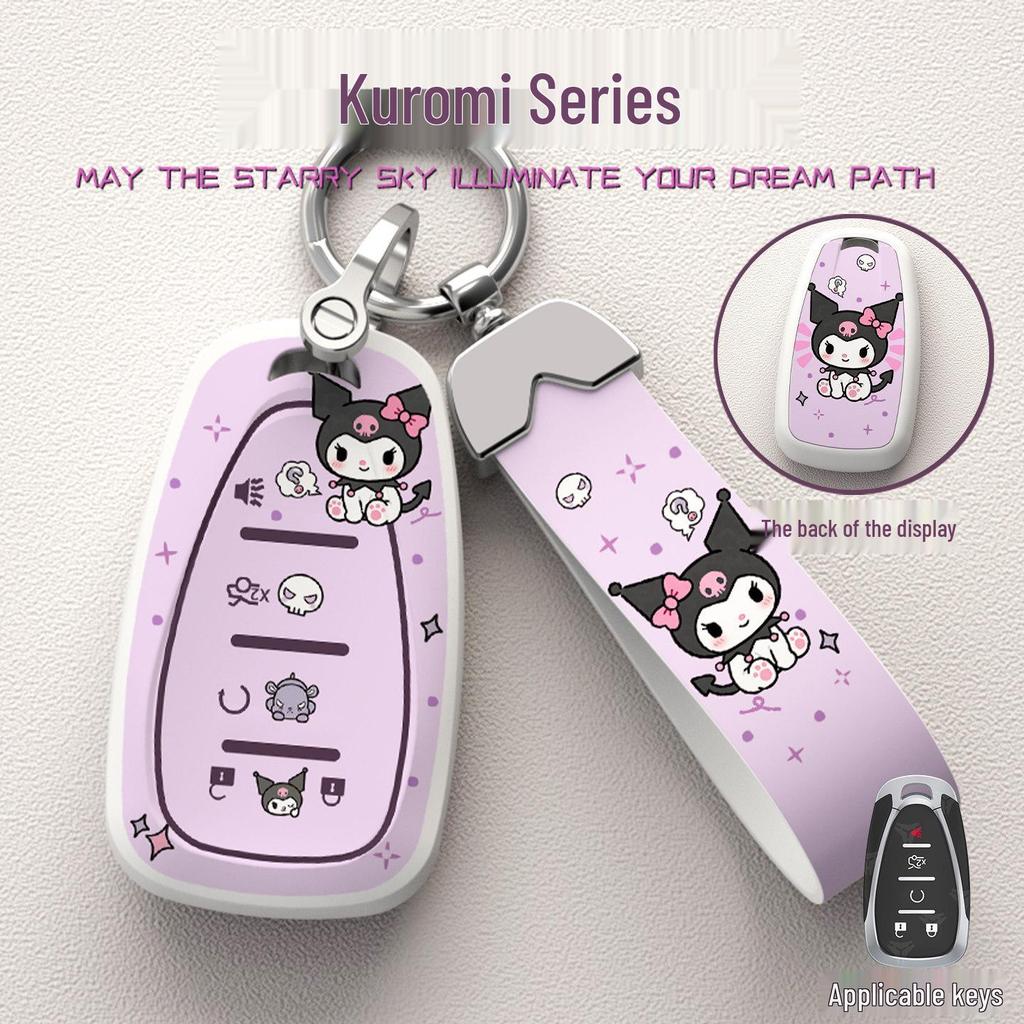Chevrolet Trailblazer, Cavalier, Malibu XL, Cruze, Equinox Car Key Protective Cover