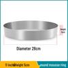 WS Stainless Steel Round Mousse Cake Ring