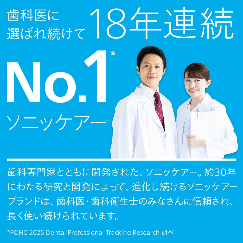 Philips Sonicare Cordless Power Flosser 3000 Oral Irrigator (X-Shaped Water Jet Washer) HX3826/23 Black [Amazon.co.jp Exclusive]