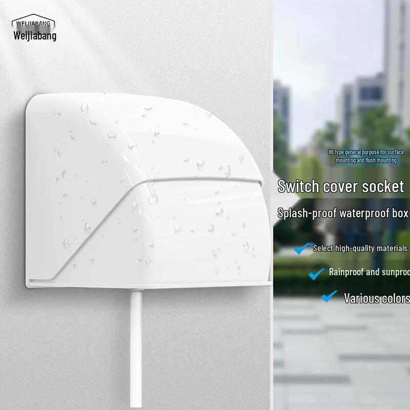 WEIJIABANG Type 86 Outdoor Waterproof Socket Cover
