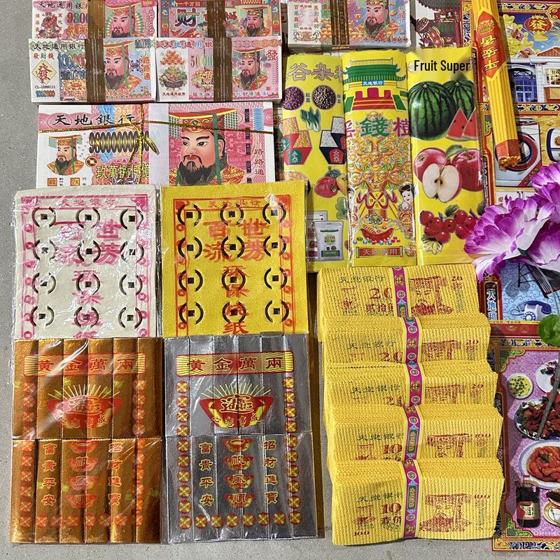 33-Piece Ancestor Worship Set: Yellow Paper Ghost Money & Yuanbao for Rituals