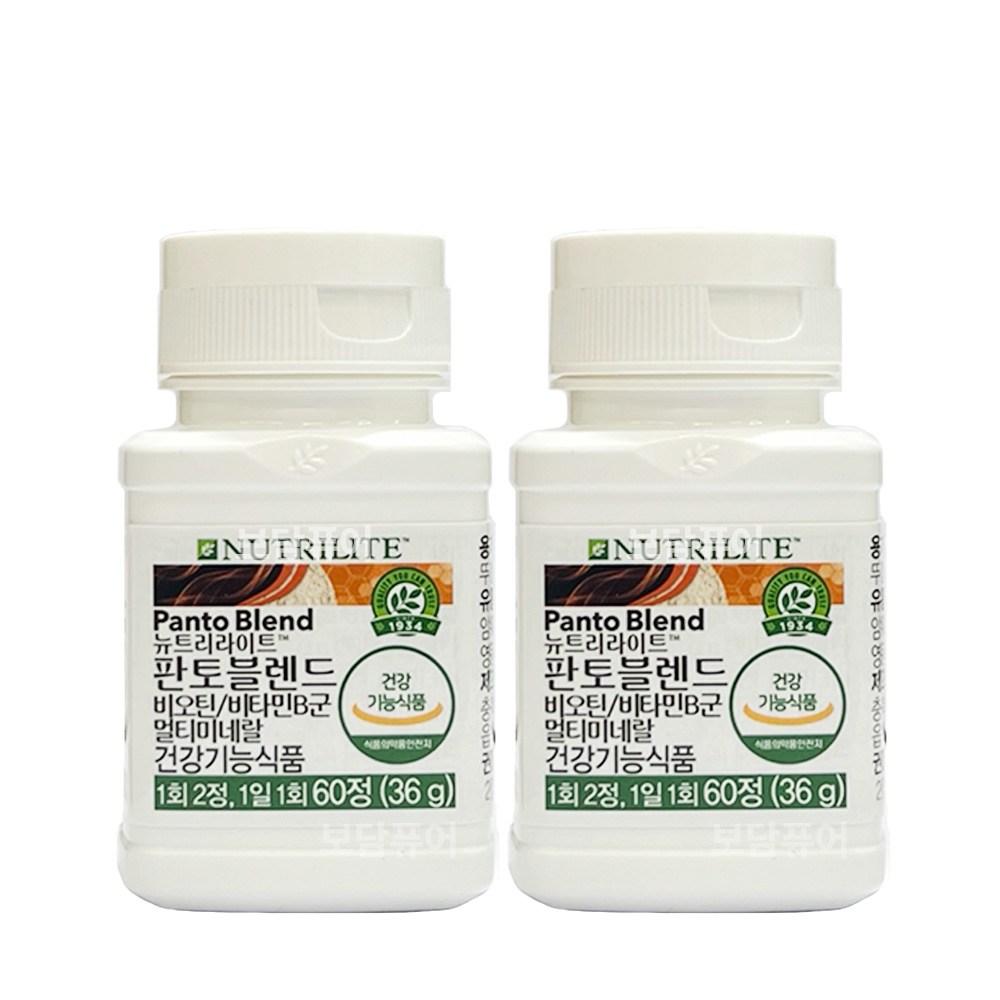 Amway Pantoblend 60 Tablets Biotin Vitamin B 2-Set