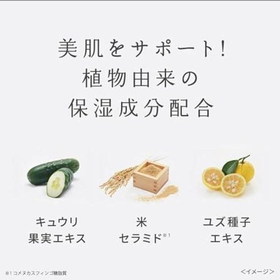 Wafood Made Sake Lees Pack SK 170g Rinse-off Extract Yeast Rice Fermentation Liquid Dullness Transparency High Moisture Dryness Easy Beauty Skin Care