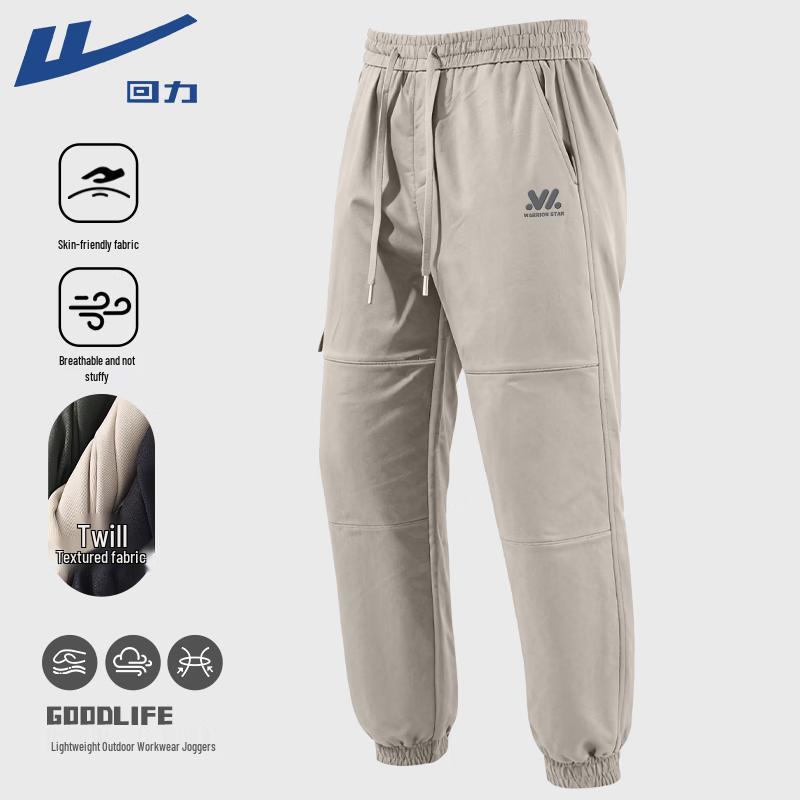 Warrior Men s Trendy Casual Jogger Pants 2XL