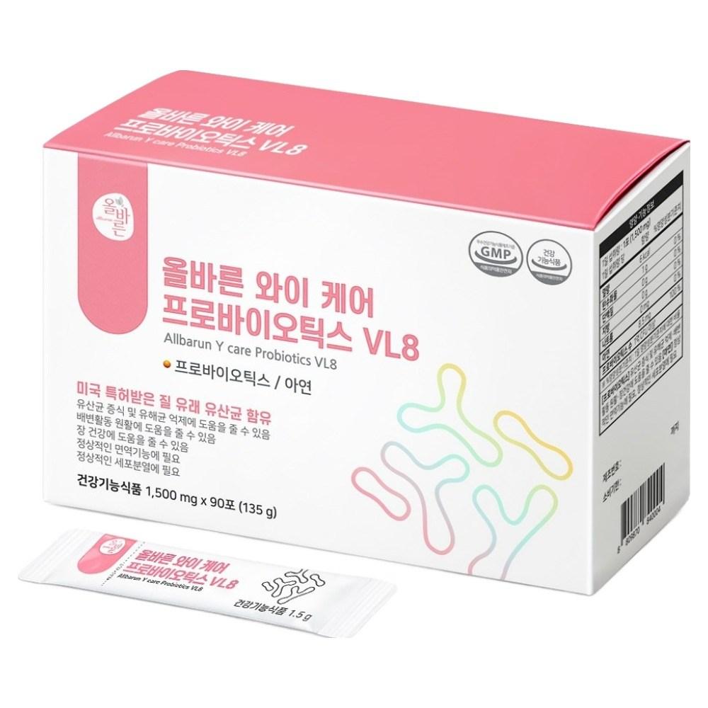 Olbarun Health Food Y Care Probiotics VL8 90 Servings 135g 1 pcs