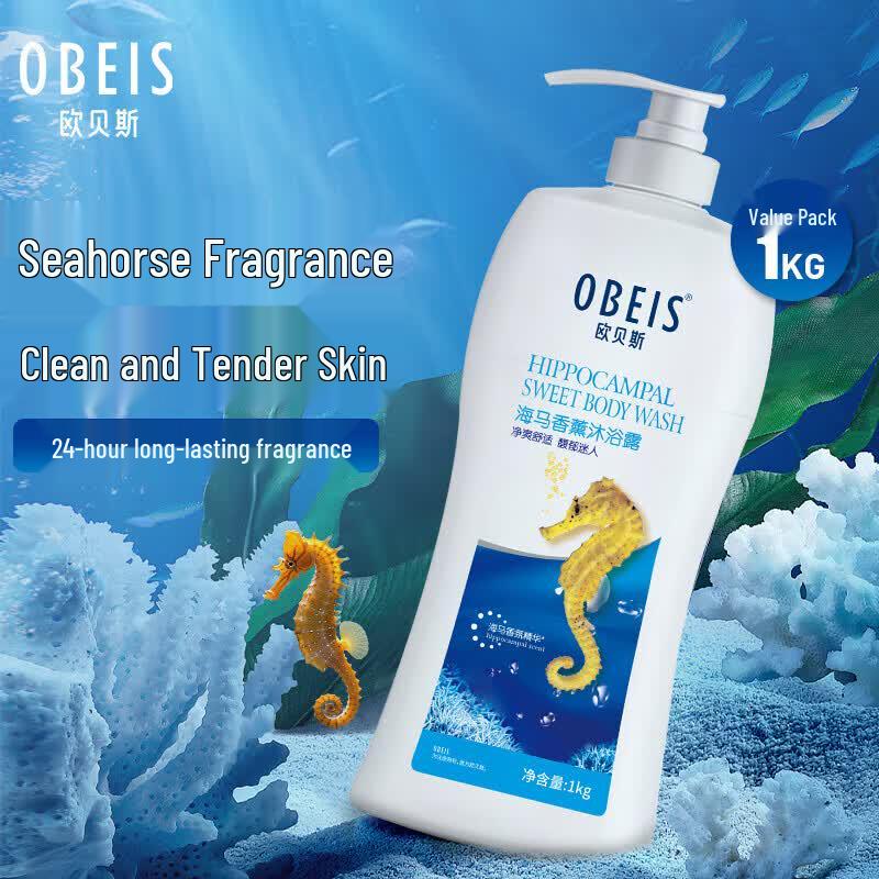 Obeis Seahorse Fragrance Shower Gel