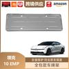 Compatible Lynk & Co 10 EM-P License Plate Frame - New Energy Vehicle Full-Coverage Protection Accessory