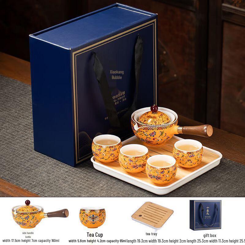 WJ 360° Rotating Enamel Ceramic Tea Set