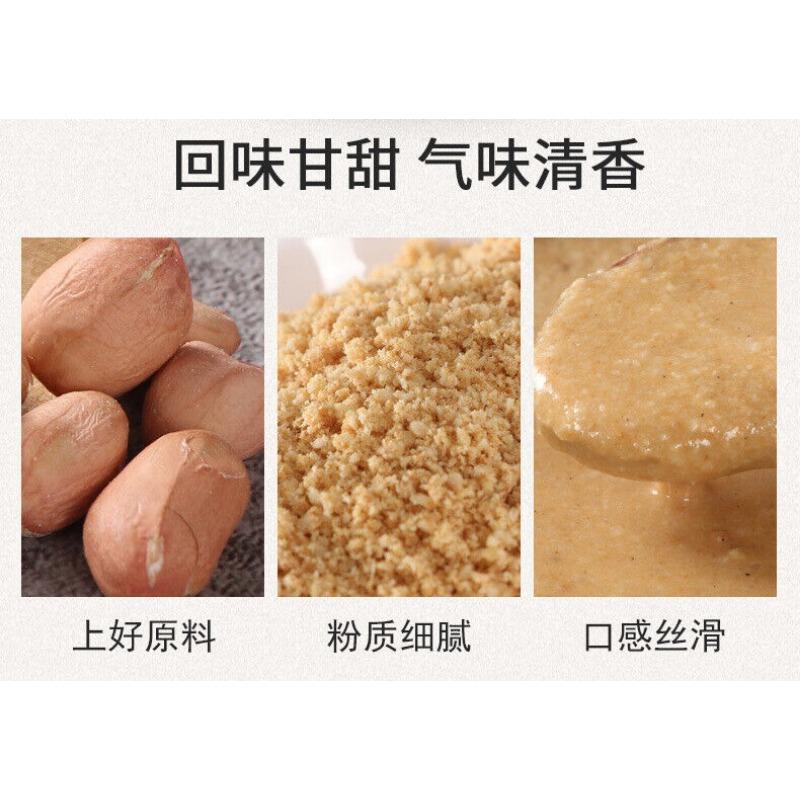 Cooked Peanut Powder Ready-to-eat Stir-fried Baked Meal Replacement Powder 500g
