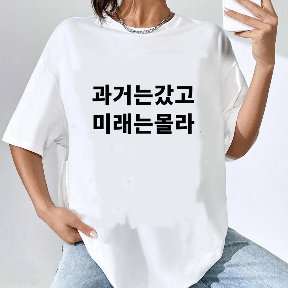 Korean Printed
