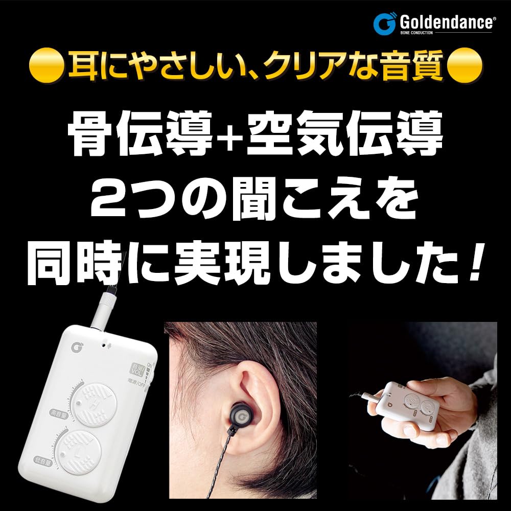 Bone Conduction Sound Collector Earsonic In Hybrid High and Low Sound Quality Adjustment Easy Volume Dial Adjustment Hybrid Earphones Binaural