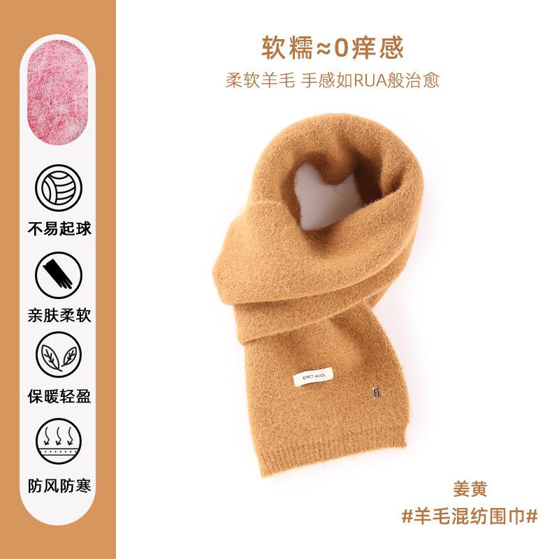 New Knitted Red Wool Scarf Women's Winter Versatile Student Warm Thickened Premium Christmas Scarf