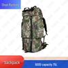 Shunruitong Tactical Camouflage Backpack and Carrying Bag