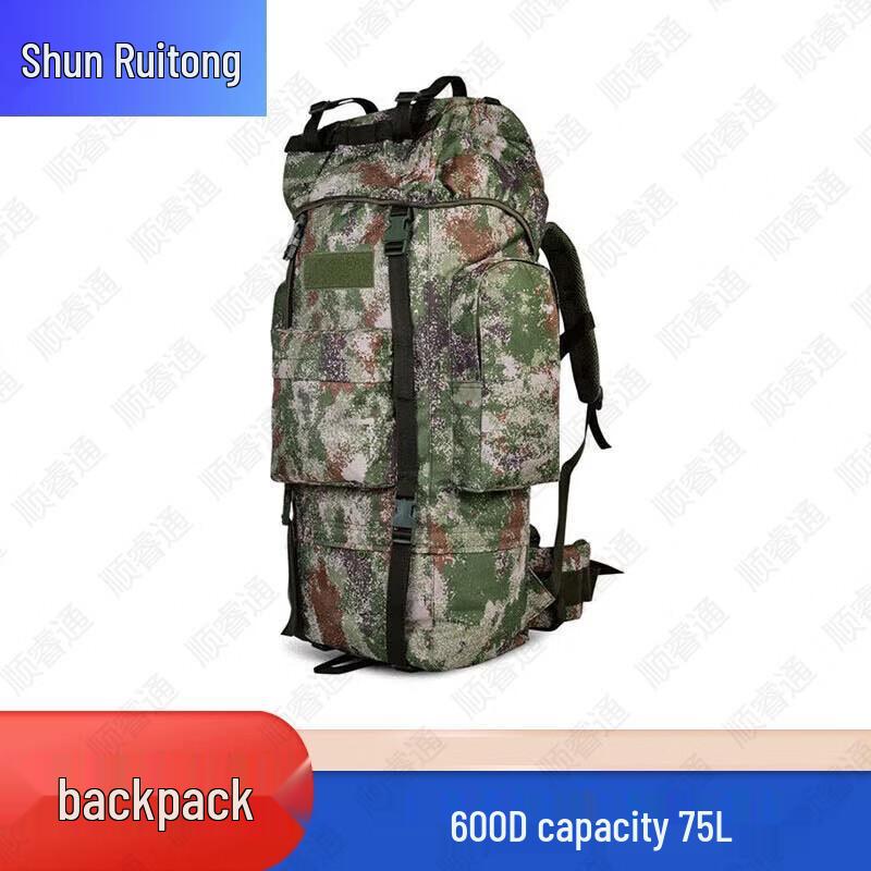 Shunruitong Tactical Camouflage Backpack and Carrying Bag