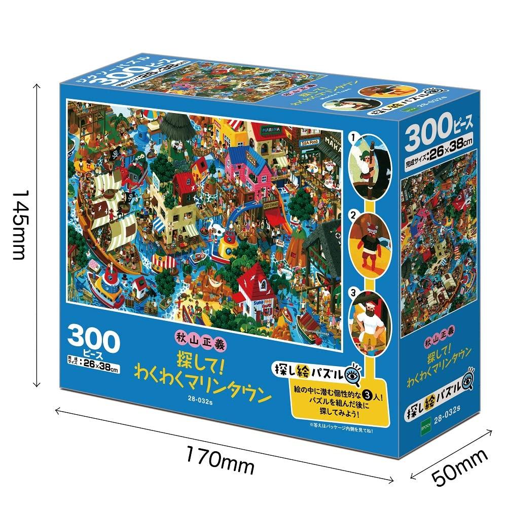 Epoch Jigsaw Puzzle by Masayoshi Find the Exciting Marine Town Includes and Score Ticket 300-piece Illustration/Art Akiyama, (26x38cm) 28-032s, Glue,
