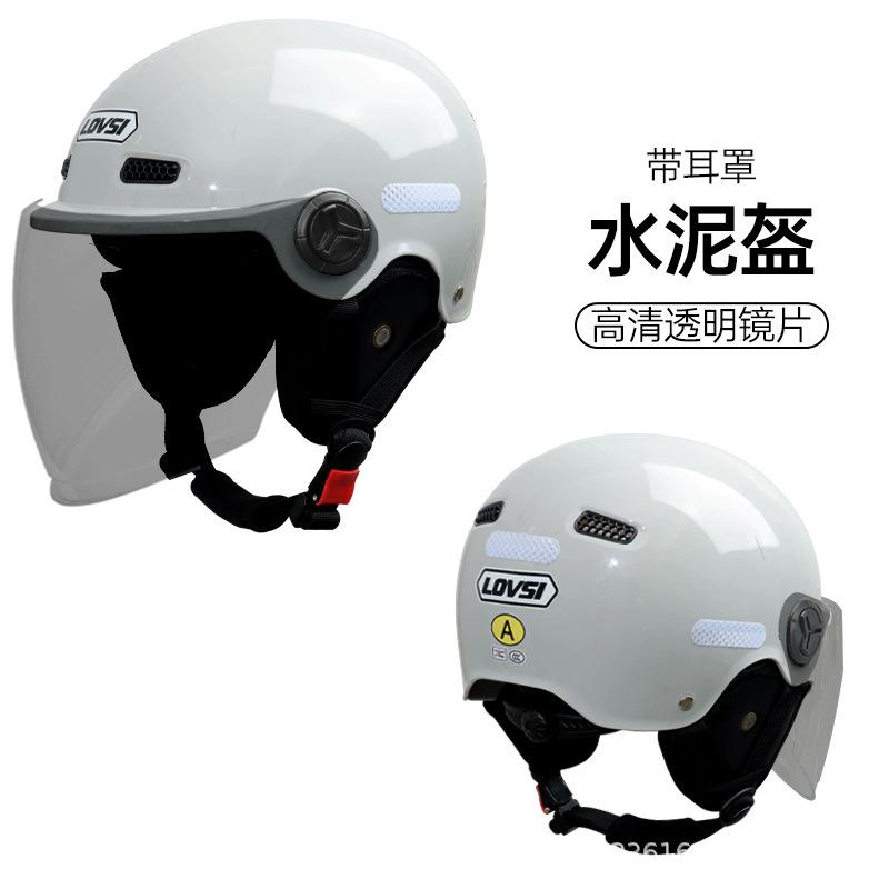 Unisex four-season sun protection half helmet electric motorcycle hard hat battery car sun protection model