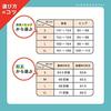 [Kyoto Kimono Town] White Nagajuban (Washable White Nagajuban) with Double Sleeves, Size L
