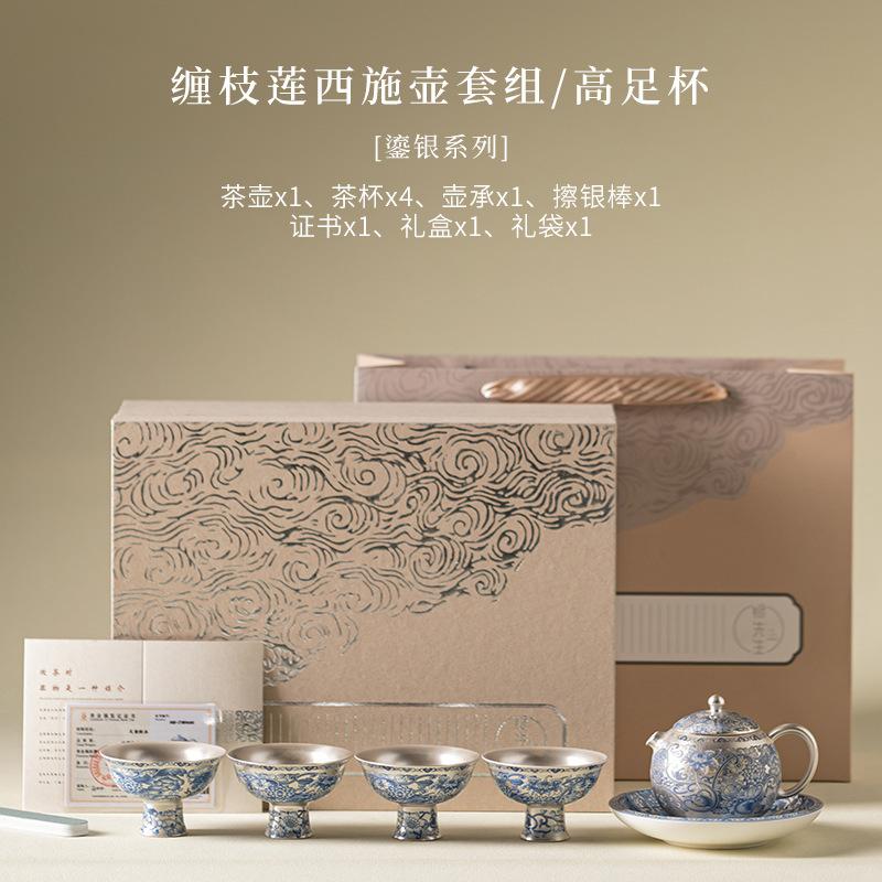 Gilt Silver Interlock Branch Lotus Tea Set Complete Set Boutique Tea Ceremony Set Teapot And Tea Cup Set Teaware Ornaments Craft