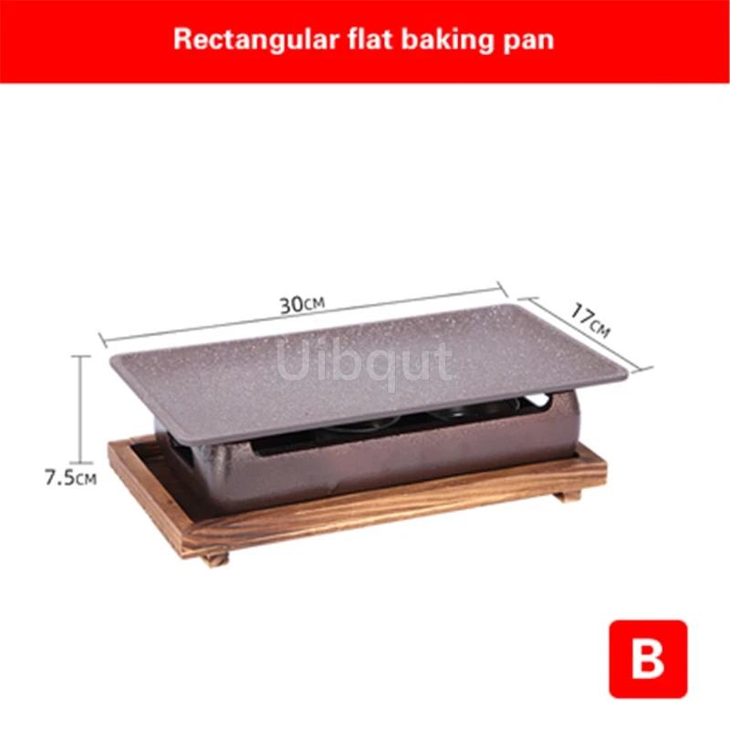 Commercial grilled fish plate Kebab plate Charcoal barbecue non stick plate Baking pan Japanese charcoal alcohol barbecue oven