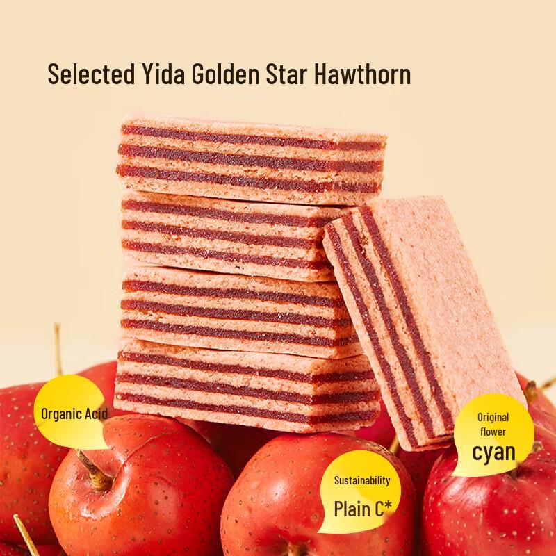 Yimeng Commune Hawthorn Snack Burger