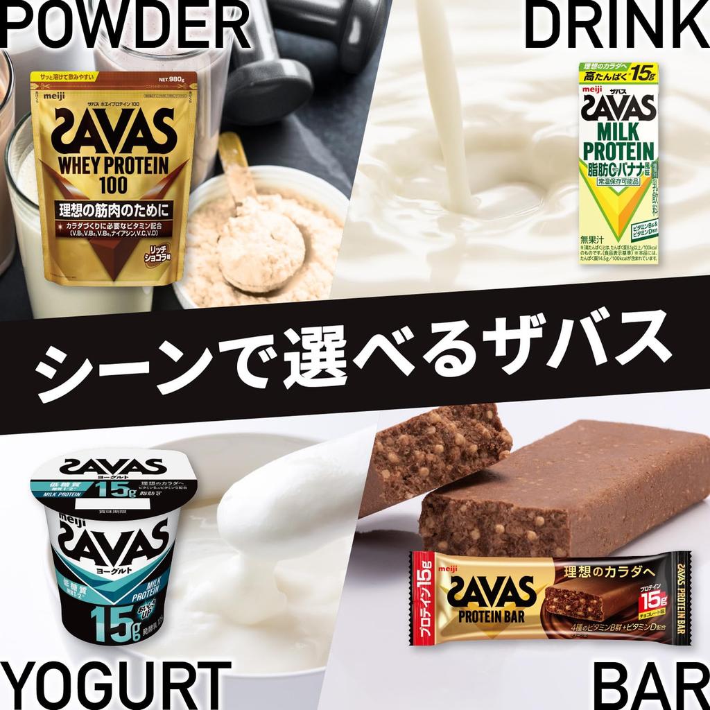 SAVAS Milk Strawberry 200ml X 10 15g Milk Meiji Protein, Fat-Free, Flavor, Bottles, Protein,
