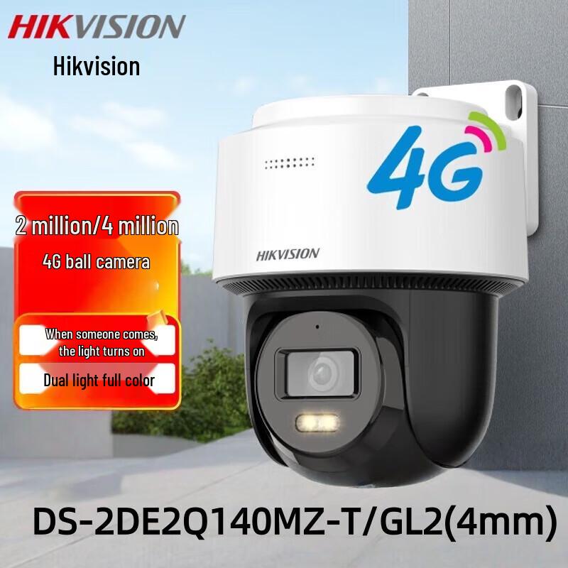 

HIKVISION DS-2DE2Q140MZ-T/GL2 4MP 4G PTZ Surveillance Camera CN plug (adapter included)