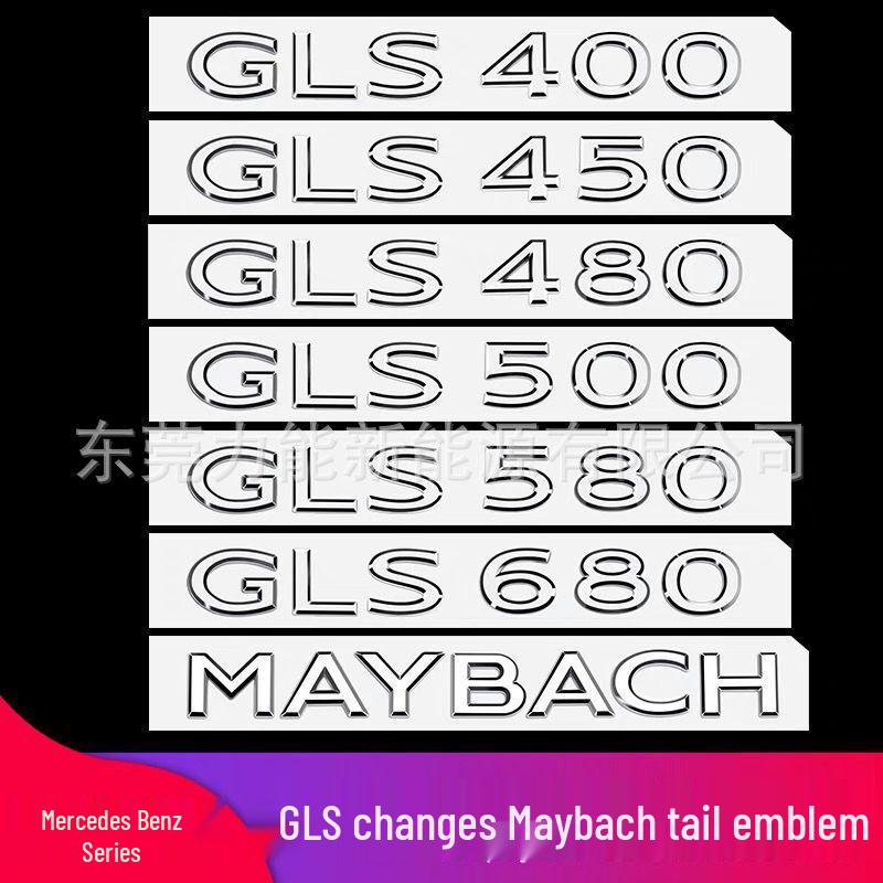 Maybach Tail Emblem Car Sticker for 2021 GLS Models (GLS400-680)