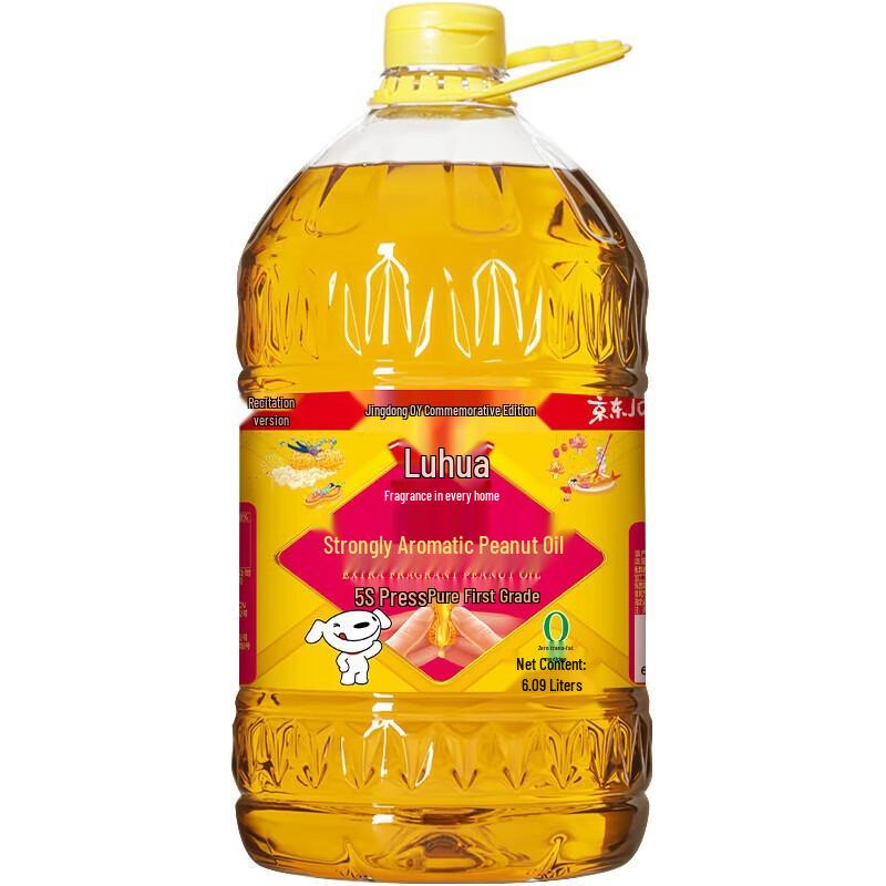 Luhua 5S First-Grade Aromatic Pressed Peanut Oil 6.09L