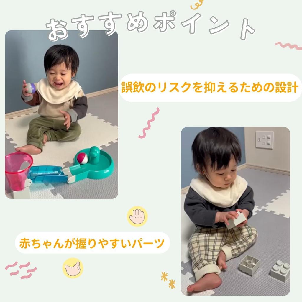 Toy Royal Rolling Coaster FLEX+ Hammer Set (Block Play/Rolling Play) Educational Toy with Large Parts, Ball Coaster, Toy, Blocks, Assembly