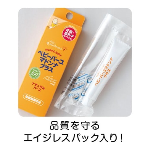 Baby Bayu Madonna Plus 10g Nipple Care Cream, No Wiping Required Before Breastfeeding, Preservative-Free, Color-Free, and Additive-Free (Pack of 1)