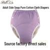 Couche-culotte en coton pour adulte à ouverture latérale à pression - Lavable et absorbante pour l'incontinence des personnes âgées
