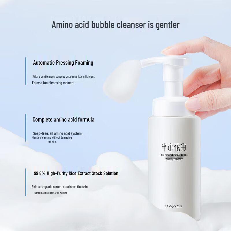 Half Acre Flower Field Rice Ferment Amino Acid Foaming Cleanser