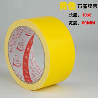 12 Color for your choice , Colored duct tape with strong adhesion , Duck tape with varies colors