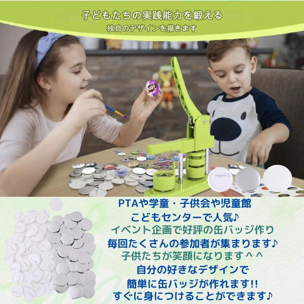 Happykoko Tin Badge Material Set, 100-Piece Kit for Badge Makers and Machines, Tinplate, Spring Pin Type (75mm)