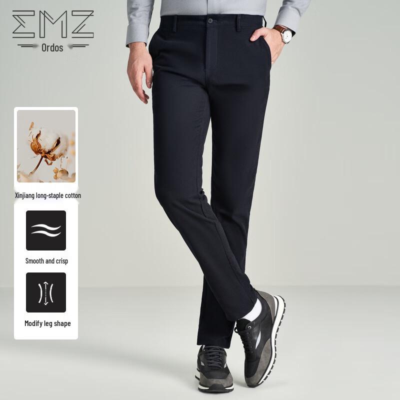 

EMZ Men s All-Season Casual Straight Fit Pants 9D7801308 40