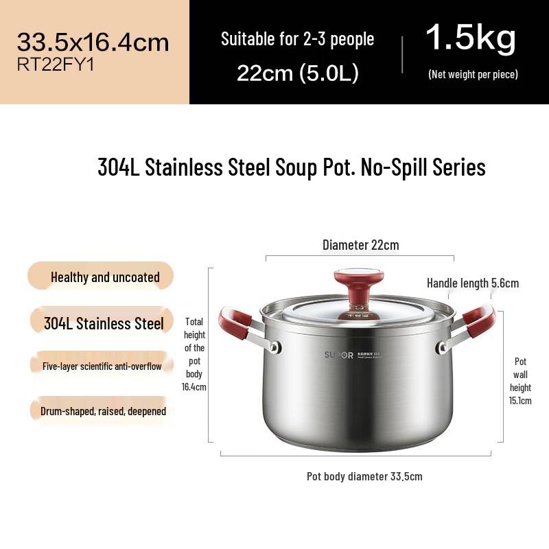 Supor 22cm Stainless Steel Anti-Overflow Soup Pot