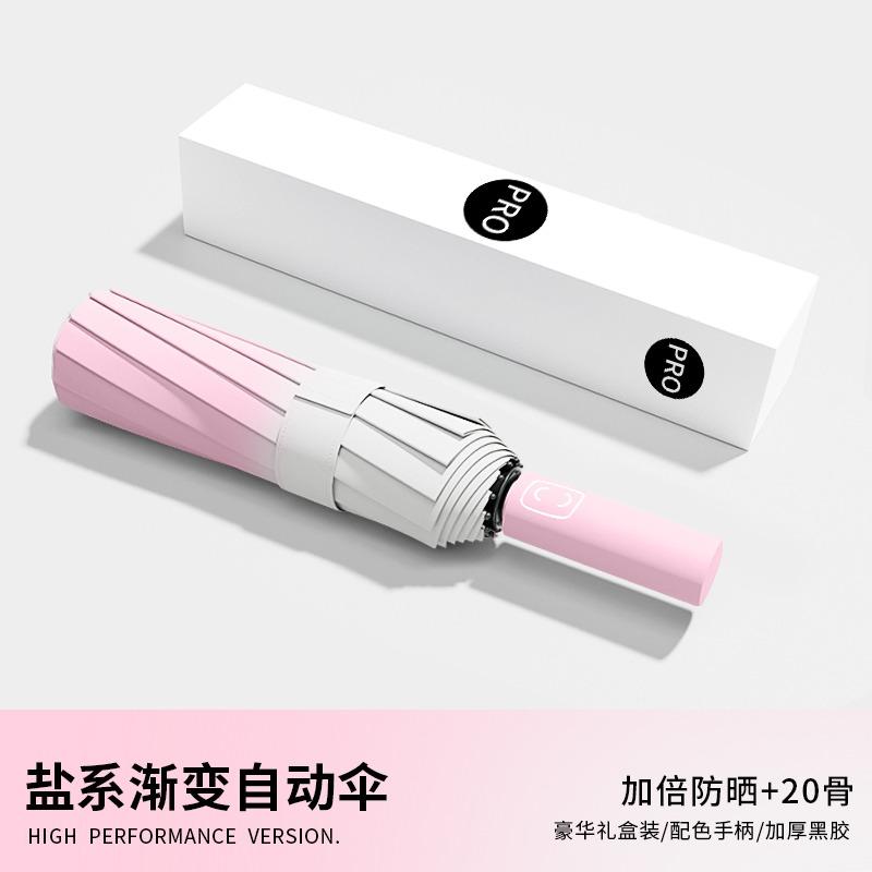 High value gradual change girls sun umbrella sun protection UV protection automatic umbrella dual-purpose male parasol rainstorm
