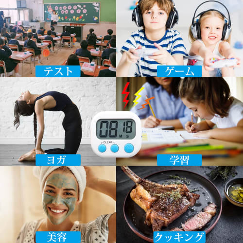 JIVELER Digital Kitchen Timer, White, Learning Timer, Cooking Timer, Beauty Timer, Break Timer, Large Numbers, Large Buttons, Large Screen, Loud Alarm