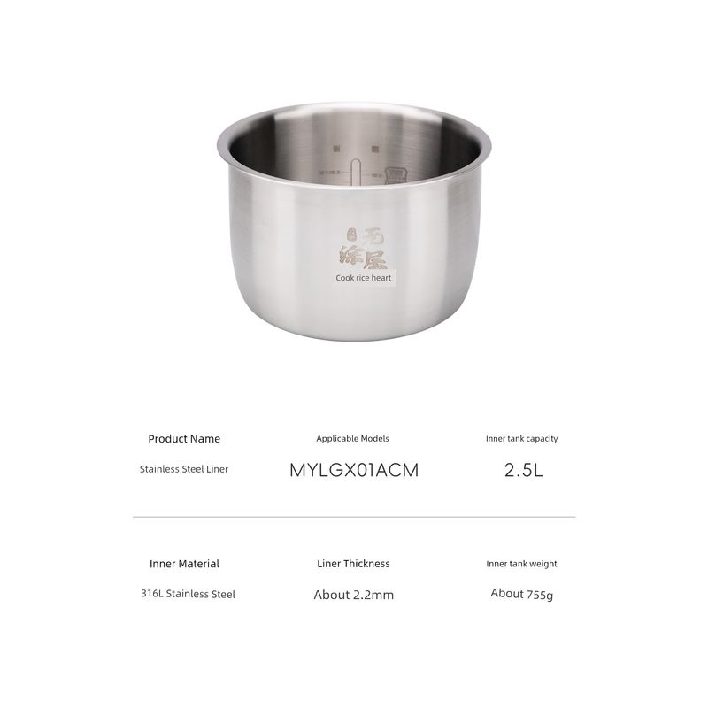 Suitable for Xiaomi Electric Pressure Cooker 2.5L Stainless Steel Inner Pot Mijia Pressure Cooker 2.5L Inner Pot 0 Coating 316L