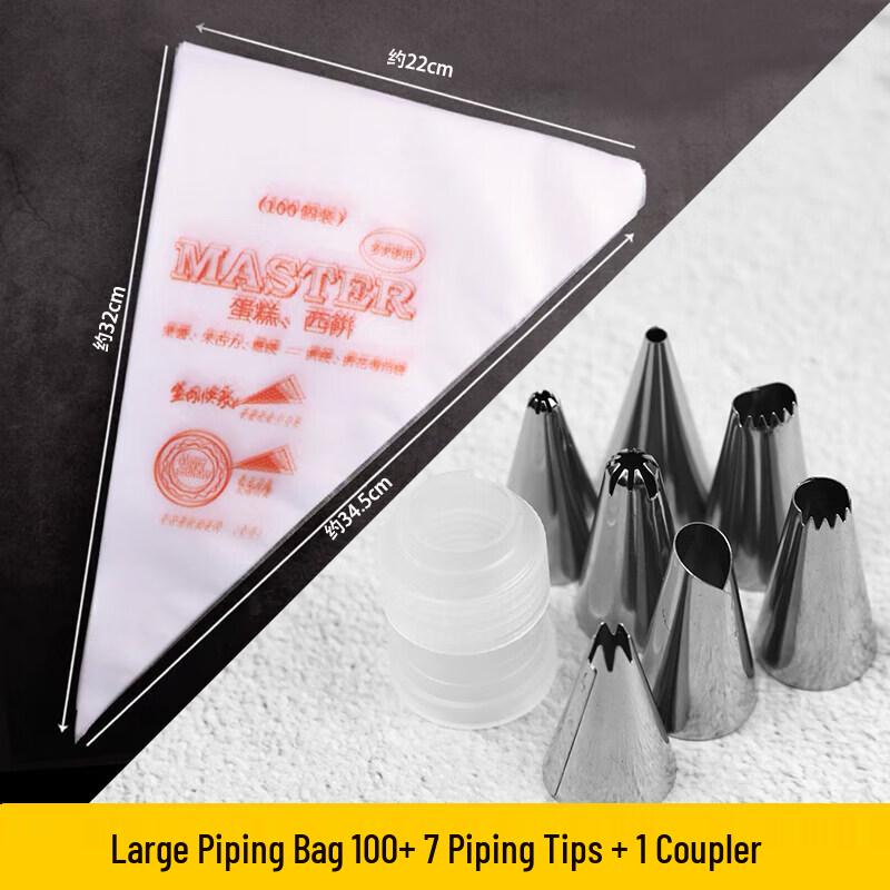 Professional Baking Piping Nozzle Set