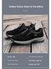 2024 Men's Outdoor Non-Slip Walking Shoes – Large Size, Easy Slip-On for Middle-Aged & Elderly