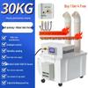 RSRDDY Industrial Ultrasonic Humidifier