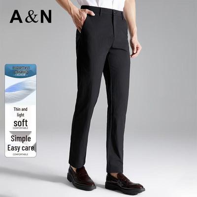 Antonio Men's Lightweight Straight-Leg Casual Pants