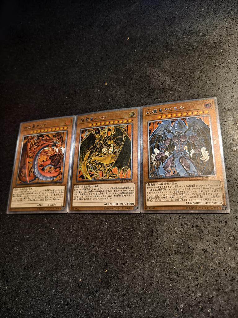 1 Stück/Set Yu-Gi-Oh! Raviel, Herr der Phantasmen Uria, Herr der sengenden Flammen Hamon, Herr des schlagenden Donners ACG DIY Karte Geschenk