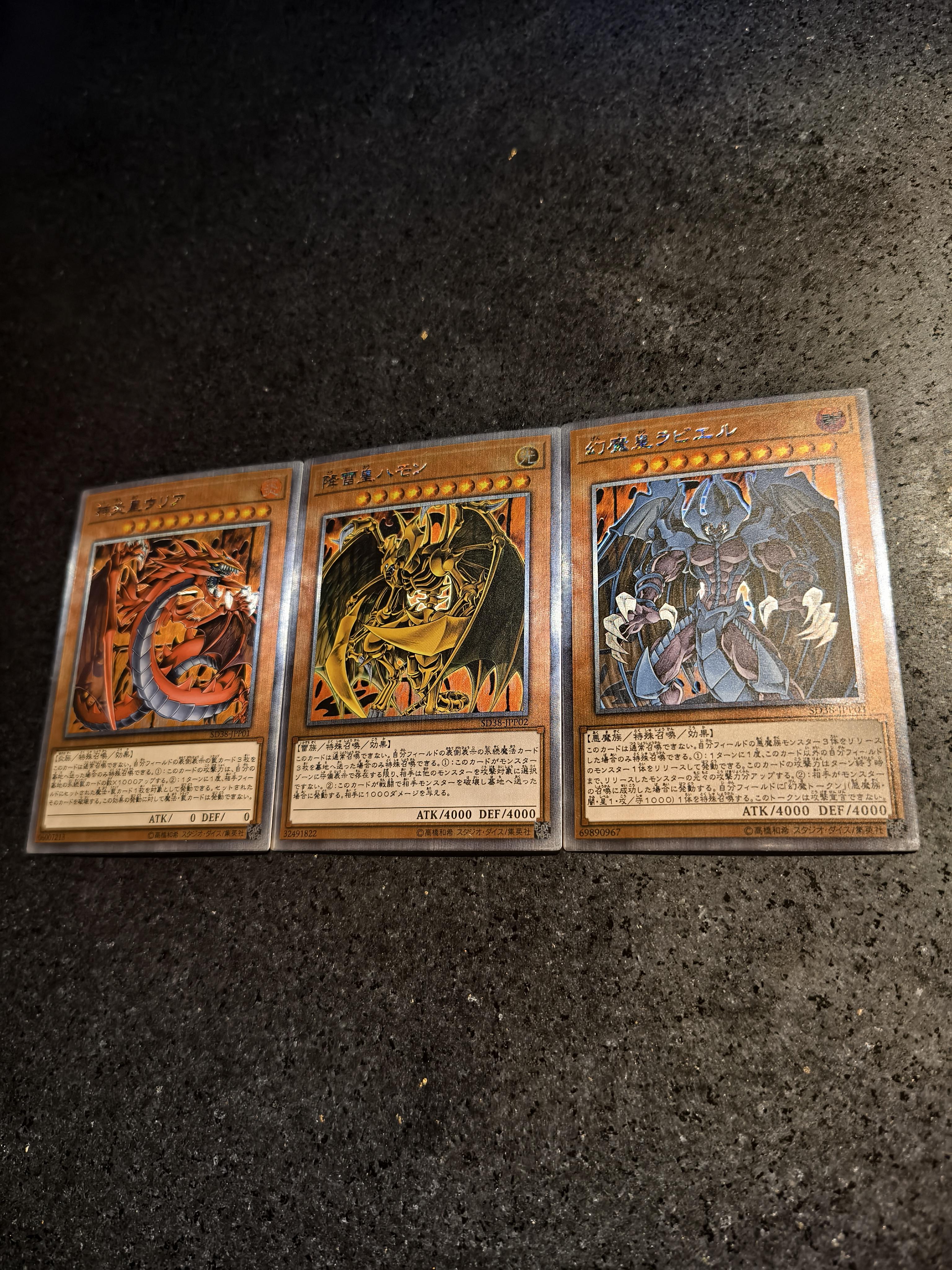 1 шт./набор Yu-Gi-Oh! Равиэль, Повелитель Фантазмов Урия, Повелитель Обжигающего Пламени Хамон, Повелитель Бьющего Грома ACG DIY Карточка Подарок