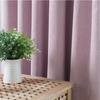 Simple Solid Color Herringbone Pattern Thickened Blackout Curtains, Bedroom Living Room Warp Knitted Curtains Customization