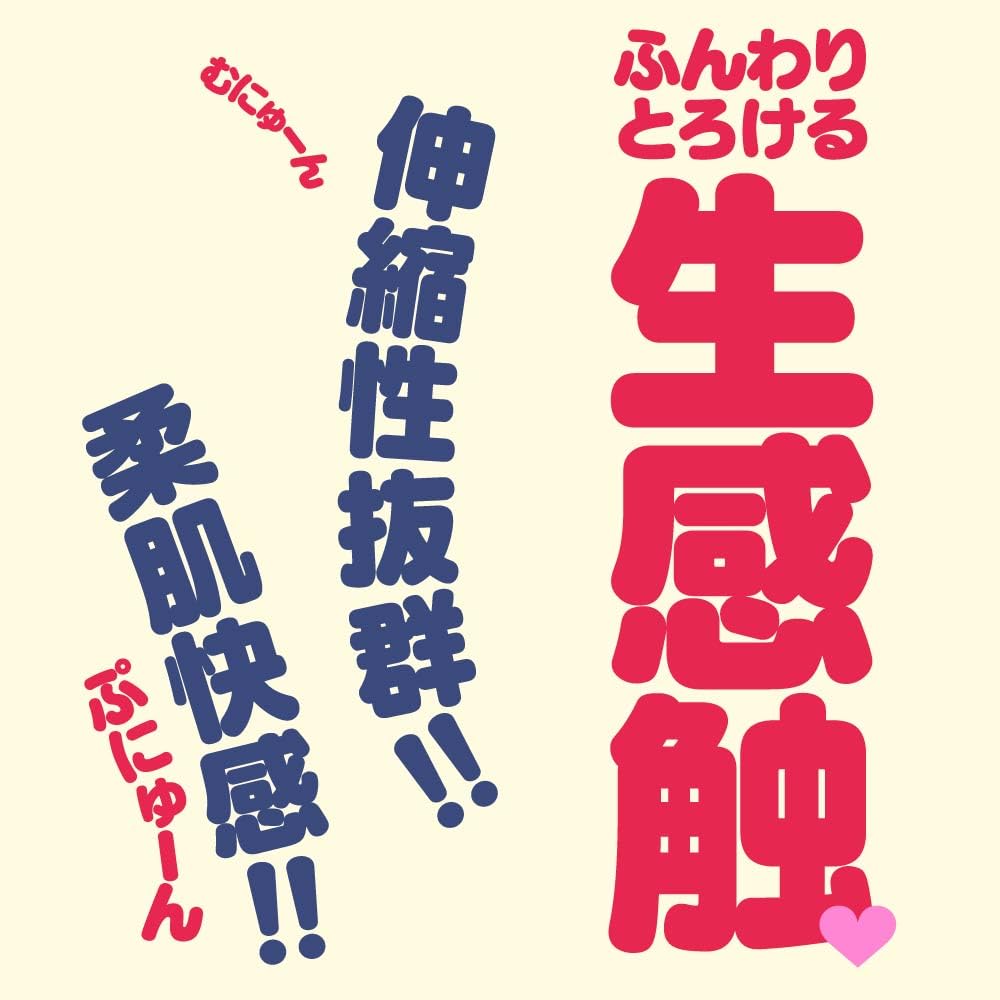 Hatopura PUNI VIRGIN ZERO 3 Onahole Onahole Adult Adult Goods Lv.