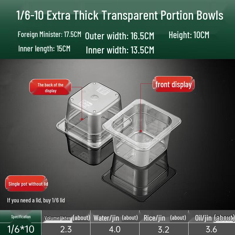 Прозрачный акриловый коммерческий дисплейный ящик