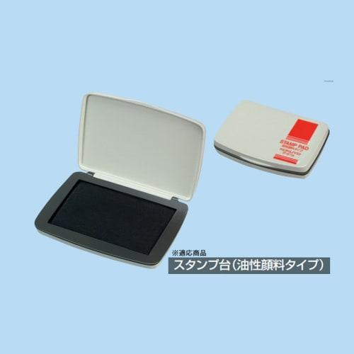 KOKUYO Stamp Ink Pigment Type Black IP-690D